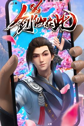 一级国产黄色视频海报剧照