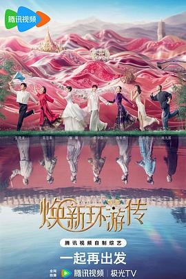 个人超碰海报剧照