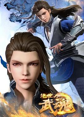 黄色免费无遮挡海报剧照