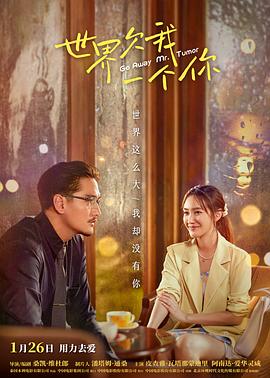 台湾僵尸酒店海报剧照