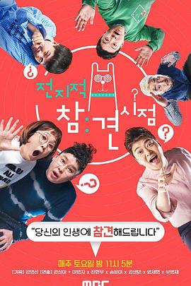 翁熄系列乱吃奶海报剧照