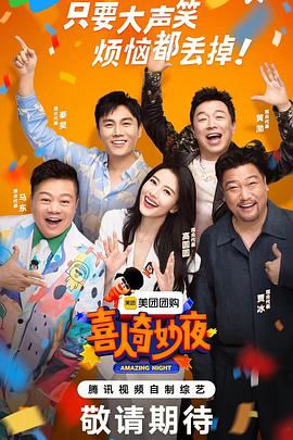 中字无码视频免费看海报剧照