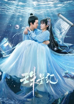 特工家族海报剧照