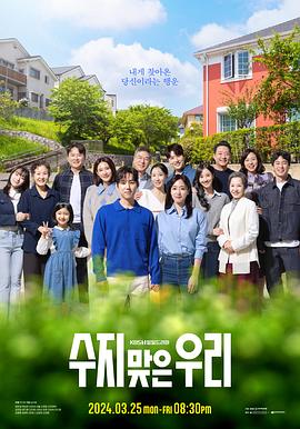 美女福利系列海报剧照