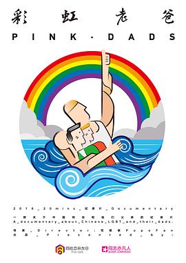 卫校男士海报剧照