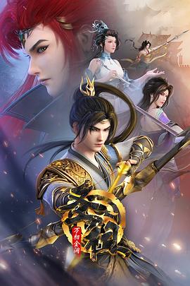 天音真比奈番号海报剧照