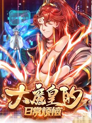 调味的房子图解海报剧照