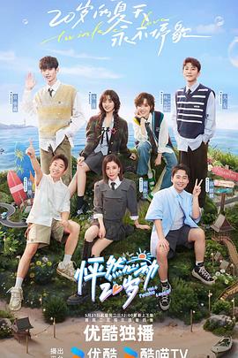 猛狮国际广场院海报剧照