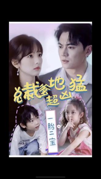 非常同伙海报剧照