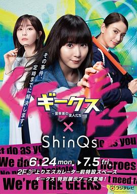 蜜臀色欲AV在线播放国产日韩海报剧照