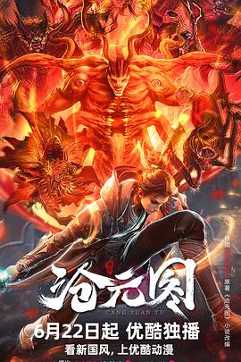 人体艺香蕉新影院海报剧照