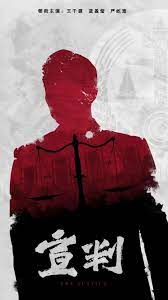 看维语的播放器海报剧照