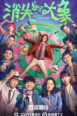 欧美日本国产网站海报剧照