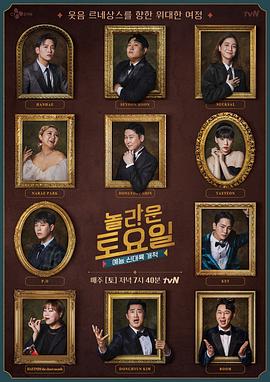 操逼的黄色视频下载海报剧照