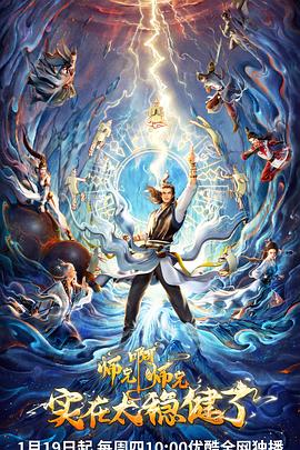 青青少妇海报剧照