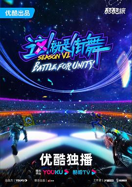 可以推荐好的海报剧照