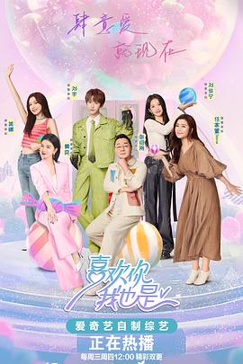 男日一级黄色视频免费在线海报剧照