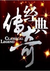 哈姆雷特观后感海报剧照