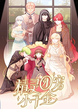 五月天日韩无码电影海报剧照